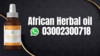 African Herbal Oil Image
